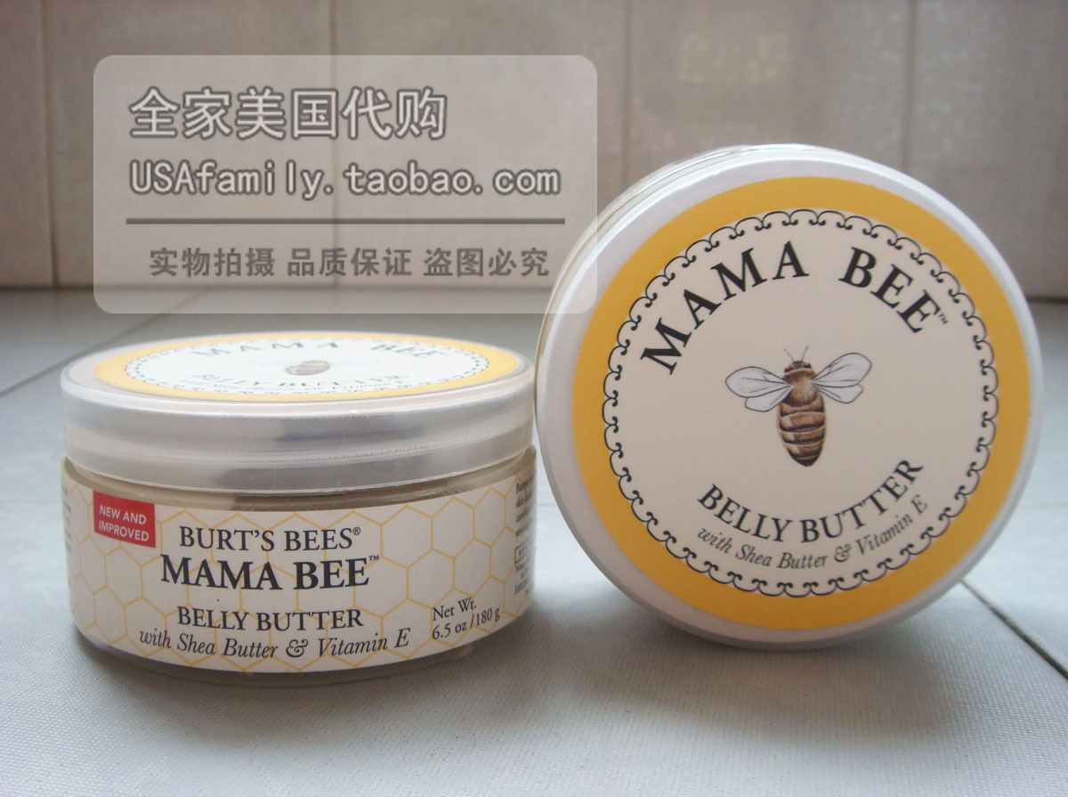 新版Burt's Bees小蜜蜂怀孕妈妈/妈咪弹力紧致防妊娠纹身体霜180g