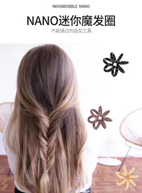 德国invisibobble电话线发圈电话圈发绳无痕环保弹性好 经典/迷你