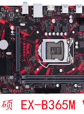 冲新 Asus/华硕 EX-B365M-V B360M-V3 主板支持89代CPU 质保一年