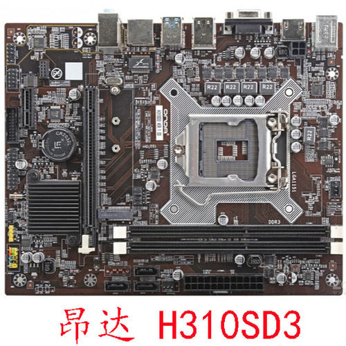 昂达H310CD3DDR3内存