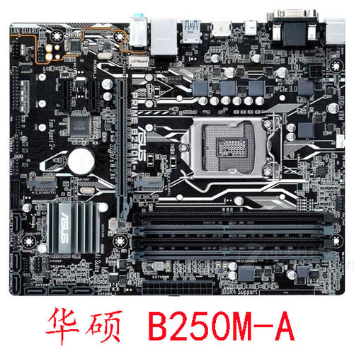 华硕PRIMEB250M-K6代7CPU
