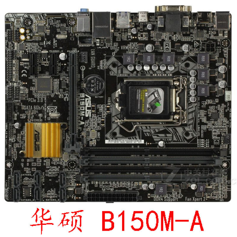 Asus/华硕 B150M-A M2 B150 PLUS PRO DDR4 1151支持6代7代保一年