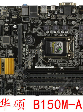 Asus/华硕 B150M-A M2 B150 PLUS PRO DDR4 1151支持6代7代保一年