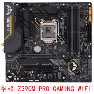 华硕 Z390M PRO GAMING WIFI 1151系列Z390 P DDR4 M.2支持8代9代