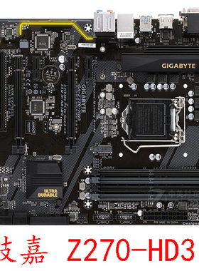 技嘉Z270HD36代7代B250-D3A
