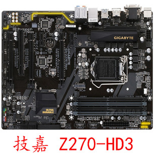 B250 HD3 D3A Z270P 1151针67代DDR4大板豪华 技嘉 Z270