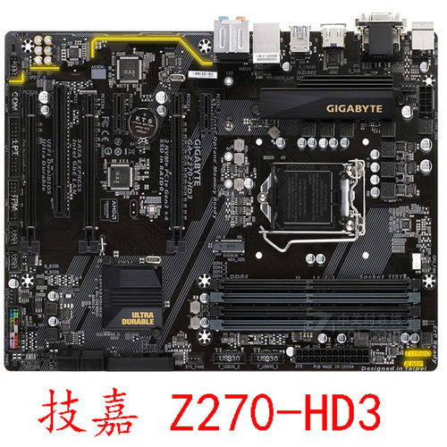 技嘉Z270HD36代7代B250-D3A