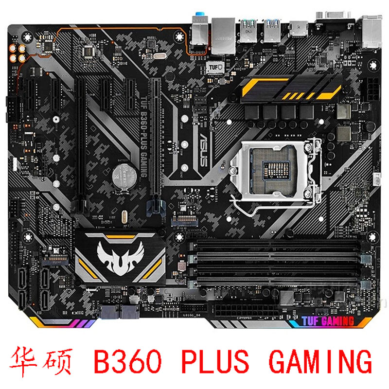 华硕B360PLUSGAMING双M2接口
