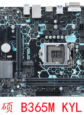 Asus/华硕 B365M-KYLIN  BASALT PIXIU DRAGON 89代cpuDDR4保一年