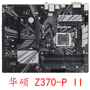 Asus/华硕 prime Z370-P  A F H E GAMING B360 PLUS H370 8代9代