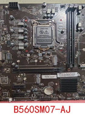 B560SM07AJ支持十代十一代CPU