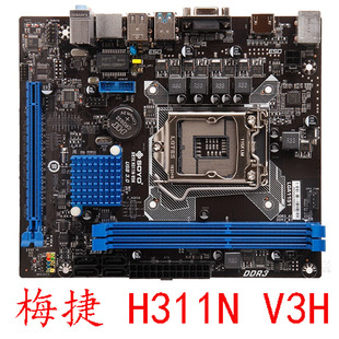 梅捷 狂龙 H310CM-V3H H311M-K  B365M -V3H 1151 DDR3 6789代CPU