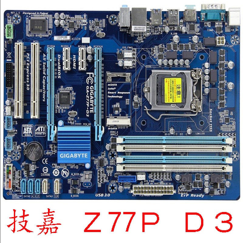 Gigabyte/技嘉Z77P-D3D3H1155