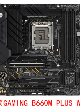 华硕GAMING B660M PLUS WIFI DDR5 1700针12代13代二手拆机保一年