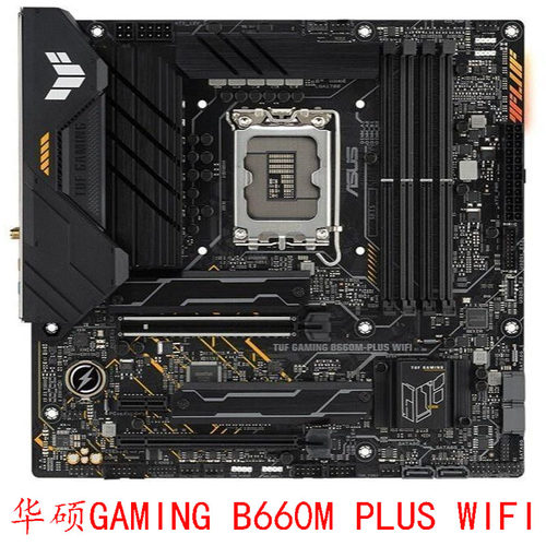 华硕GAMINGB660MPLUSWIFI