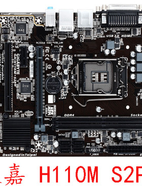 Gigabyte/技嘉H110M-DS2 DS2V S2 D3V S2PH A H 1151针67代, DDR4