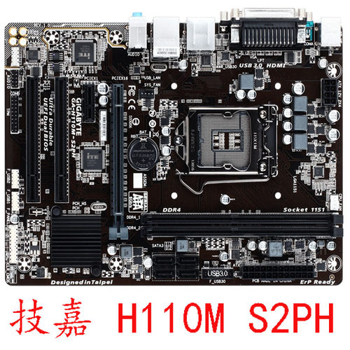 技嘉H110M-DS21151针6代7代