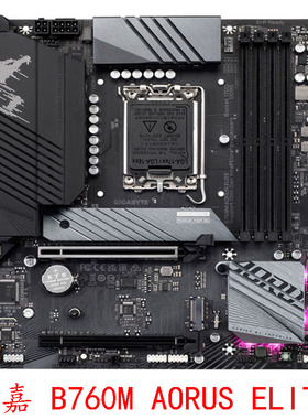 技嘉 B760M AORUS ELITE DDR5 B660M GAMING DDR4 1700针12代13代