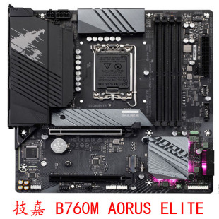 ELITE DDR5 B660M 技嘉 DDR4 AORUS GAMING 1700针12代13代 B760M