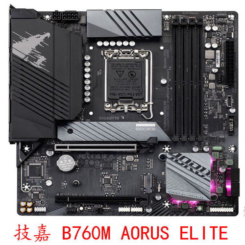 技嘉B760MAORUSELITEDDR5