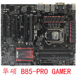 Asus/华硕 B85M-GAMER PRO PLUS豪华小板集成显卡4个DDR3成色充新