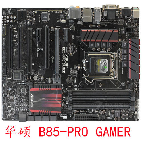 Asus/华硕B85PROGAMER
