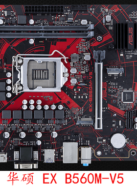 华硕 B560M-N H510M-E K B560M-V5 H510M-V3 DDR4 1200十代十一代