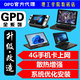 win4 pocket3 win3 gpd micro mini max2维修改散热4G 5G手机插卡