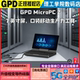 gpd MicroPC2 工程师电脑笔记本游戏掌机4G网络5G轻薄插手机卡