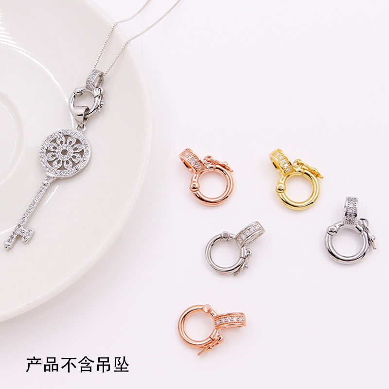 925纯银项链吊坠万能扣小挂件链接扣diy手工饰品扣子圆形开口银扣