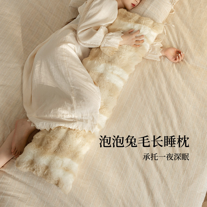 长条抱枕冬季毛绒女生睡觉夹腿专用抱枕冬天飘窗床上侧睡午睡枕,居家布艺,靠垫/抱枕,淘宝优惠券,粉丝福利购,淘宝优惠卷
