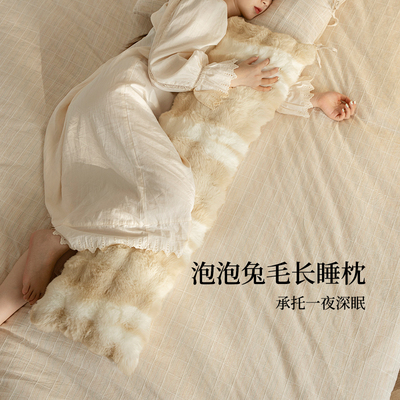 长条抱枕冬季毛绒女生睡觉夹腿专用抱枕冬天飘窗床上侧睡午睡枕