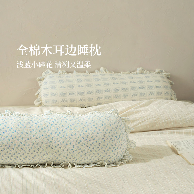 纯棉长条抱枕法式ins风睡觉夹腿专用侧睡卧室枕头可拆洗全棉枕套