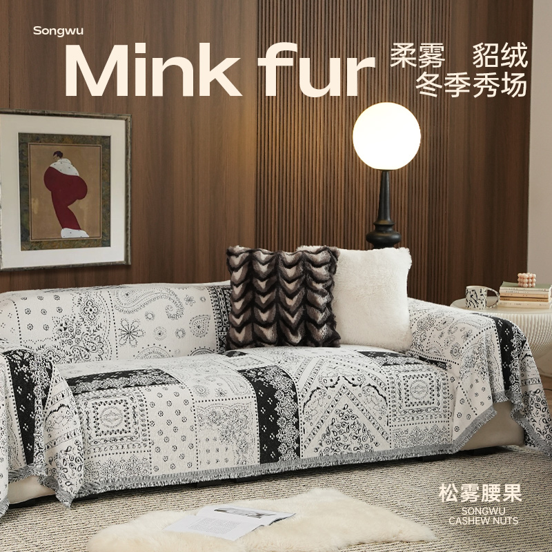 沙发盖布冬季法式轻奢高级感毛绒沙发盖巾垫布沙发套罩全包防猫抓