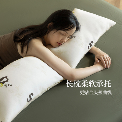 夏季冰凉柔软长条睡觉抱枕