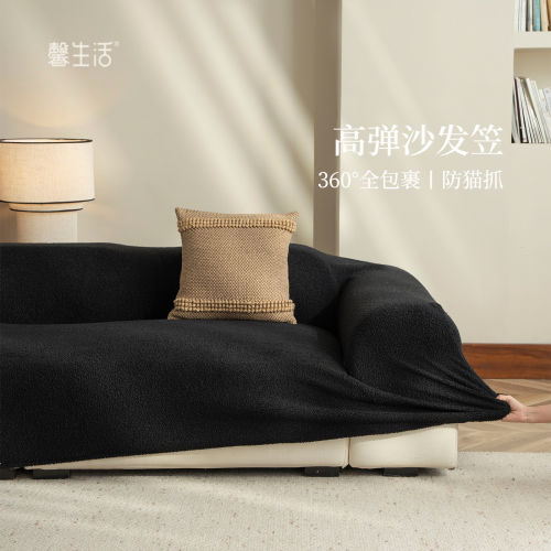 泰迪绒沙发套黑色复古风冬季毛绒沙发笠弹力全包保护防猫抓套罩