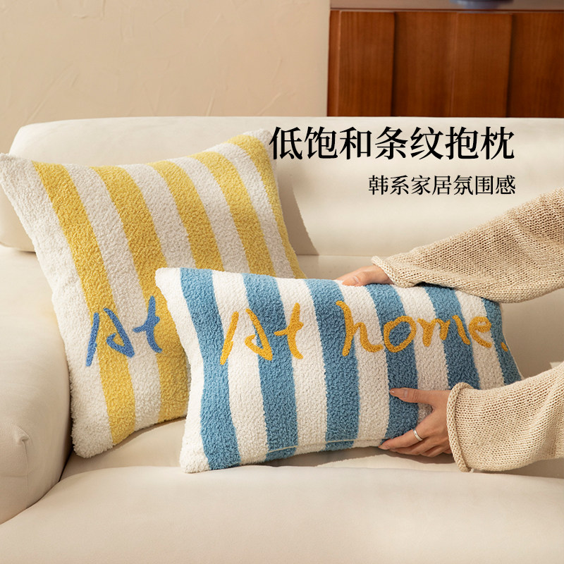 客厅沙发抱枕靠枕韩系ins风多巴胺腰枕靠背垫飘窗可拆洗抱枕套图片