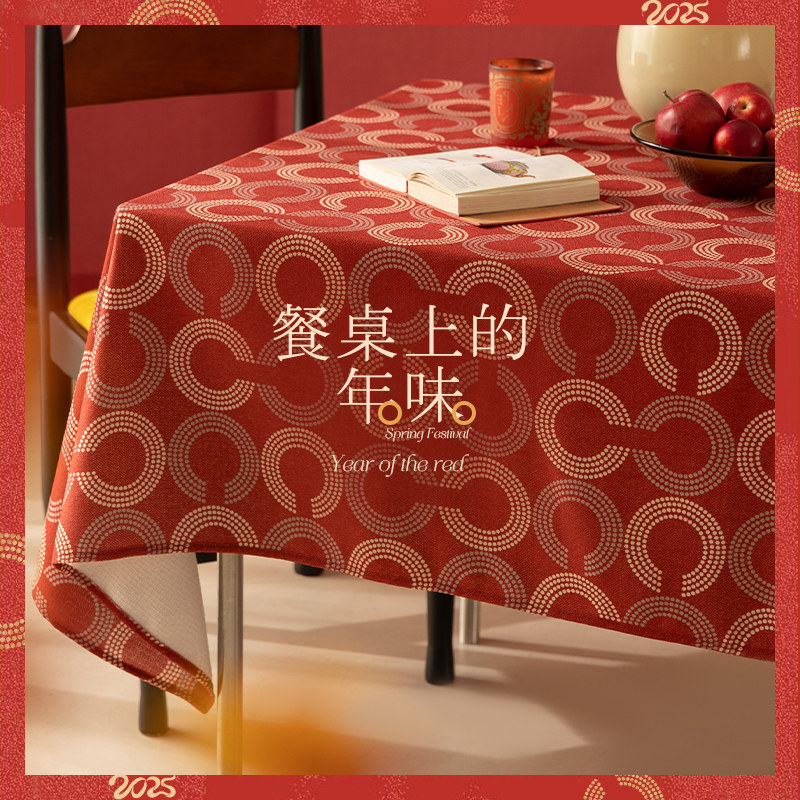 新年氛围感桌布防水防油免洗喜庆节日布置春节装饰茶几桌垫餐桌布,居家布艺,桌布,淘宝优惠券,粉丝福利购,淘宝优惠卷