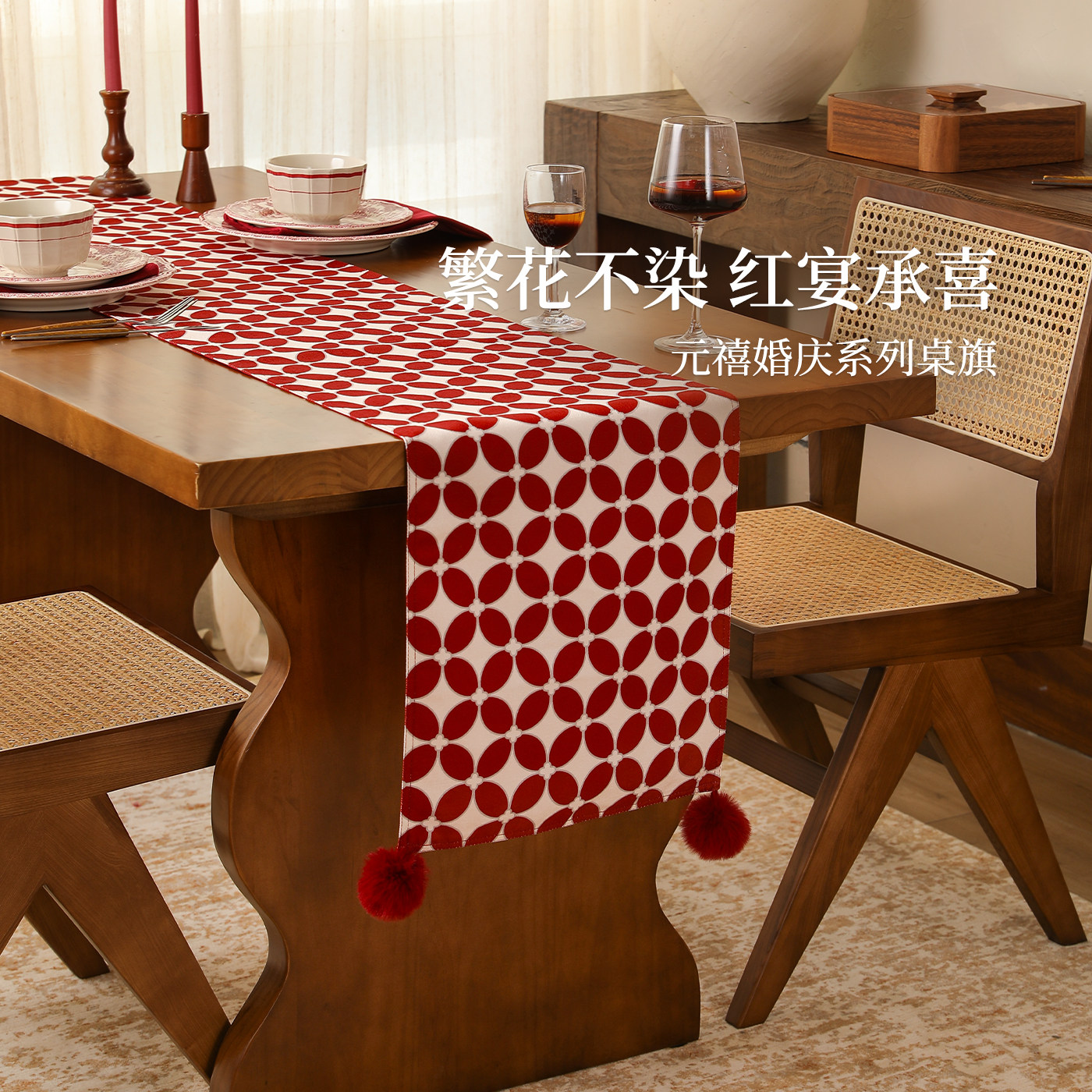 新年桌旗红色高级感长方形茶台布置电视柜斗柜盖布氛围感茶几盖布,居家布艺,桌旗,淘宝优惠券,粉丝福利购,淘宝优惠卷