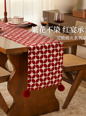 新年桌旗红色高级感长方形茶台布置电视柜斗柜盖布氛围感茶几盖布