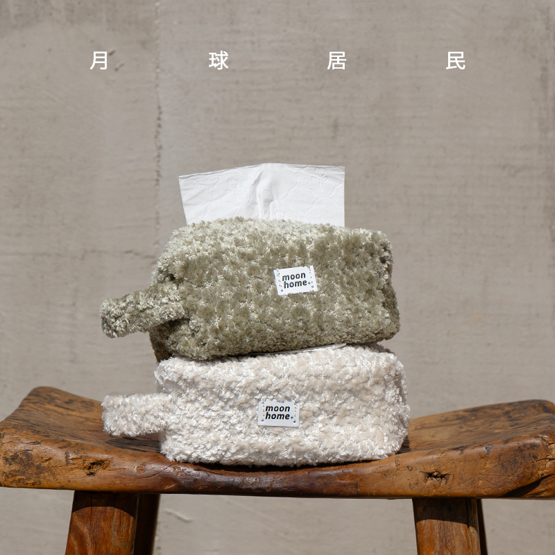 【月球居民】薄荷晴雪 原创毛茸茸暖冬纸巾袋收纳袋抽纸巾盒茶几