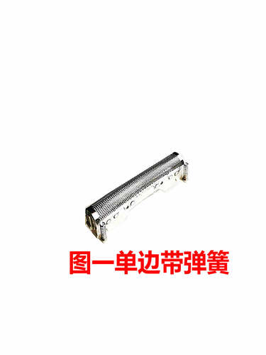 松下剃须刀ES9067ES8232ES8237