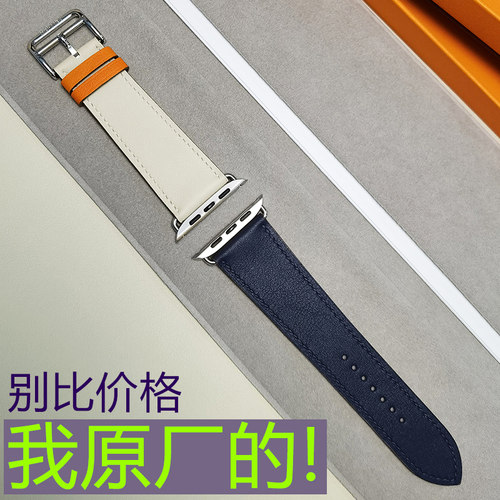 原装五金表带H马家原装2折不到