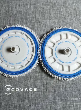 适用科沃斯X5PRO/MAX扫地机器人配件X5PROPLUS/ULTRA抹布支架耗材