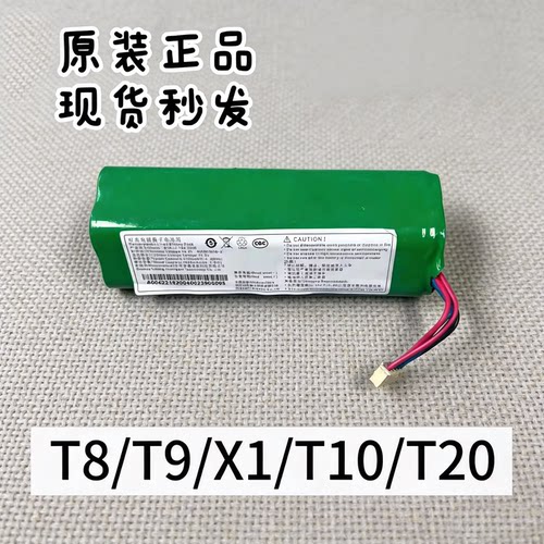 科沃斯扫地机器人电池