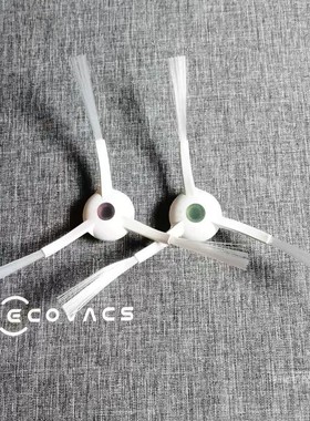 适用科沃斯扫地机T10T20sOMNI/TURBO/PLUS配件白色边刷扫地毛刷子