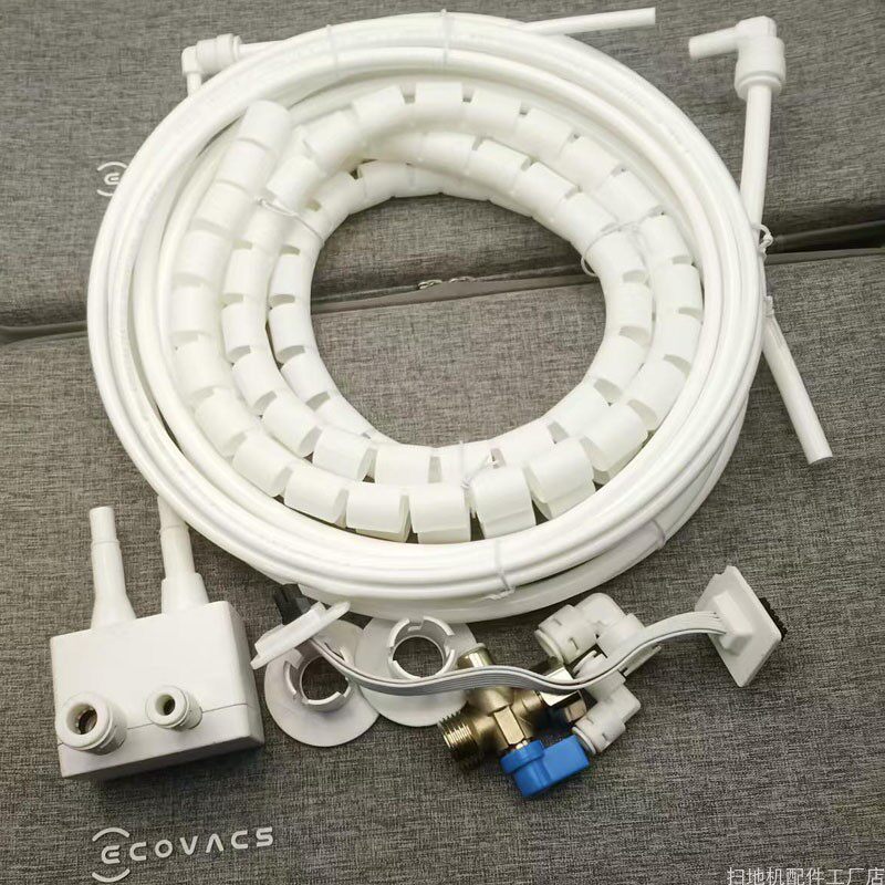 科沃斯X2/X5上下水安装配件