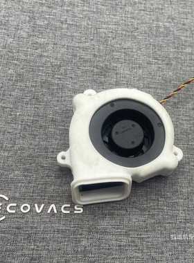 适用科沃斯扫地机原装拆机配件基站风机 型号BL7520F-002