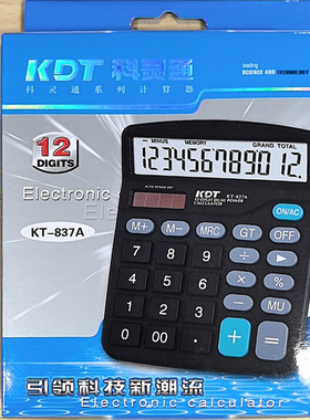 K.D.T科灵通KT-837A桌面办公计算器计算机通用款12位双电源赠电池