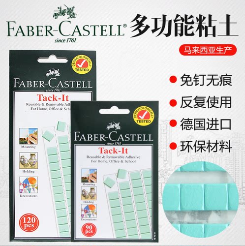 德国黏土珠宝照片墙摄影模型贴胶
